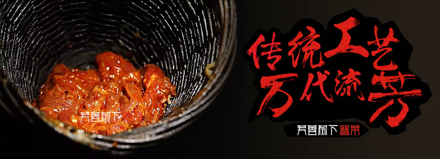 冒菜