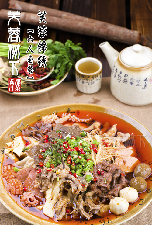 芙蓉锦绣（六人套餐）.jpg