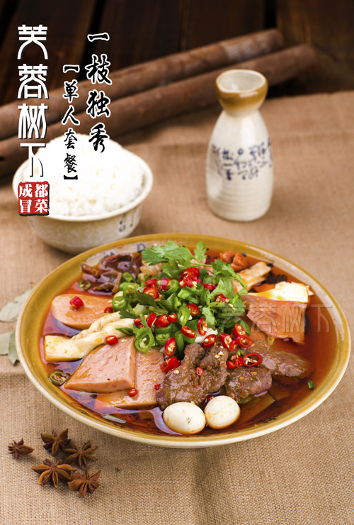 一枝独秀（单人套餐）.jpg