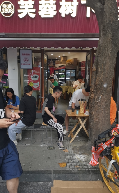 微信截图_20230708142352.png