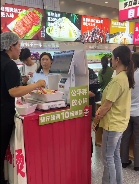 微信图片_20240613173851.png