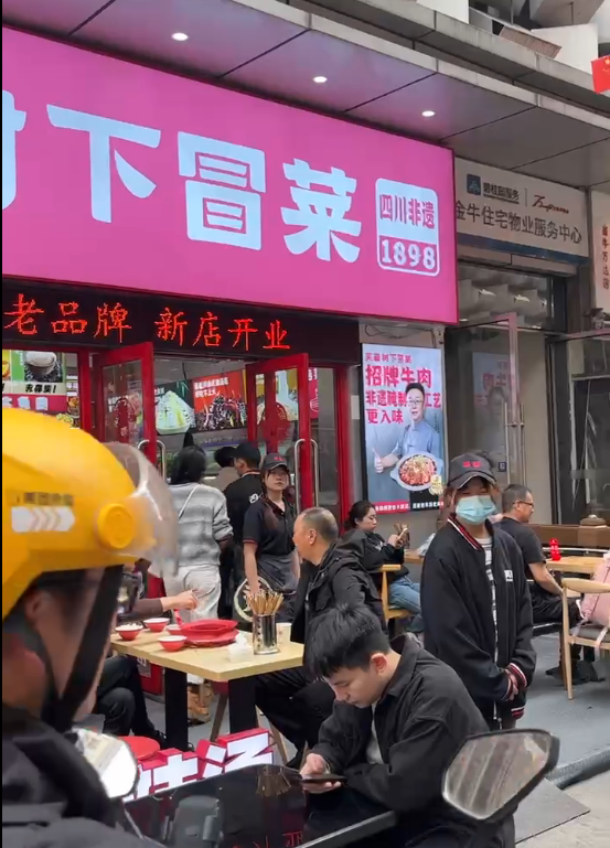 微信图片_20240613173905.png