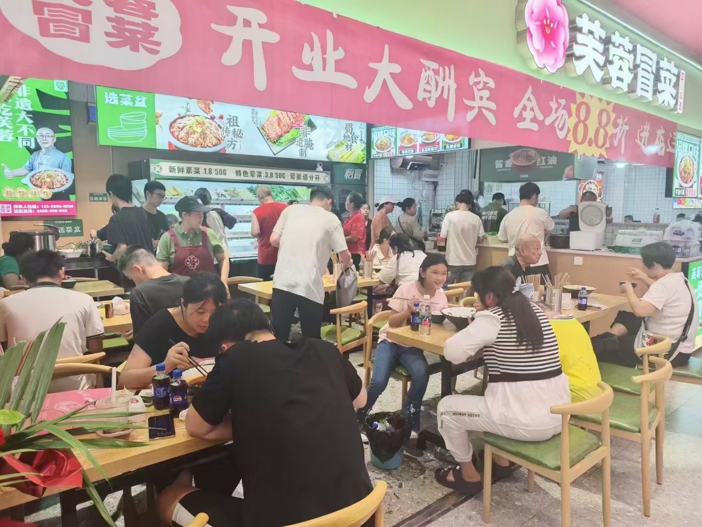 微信图片_20240919152555.jpg