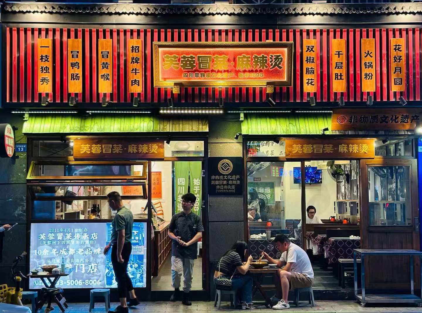 微信图片_20240923102635.jpg