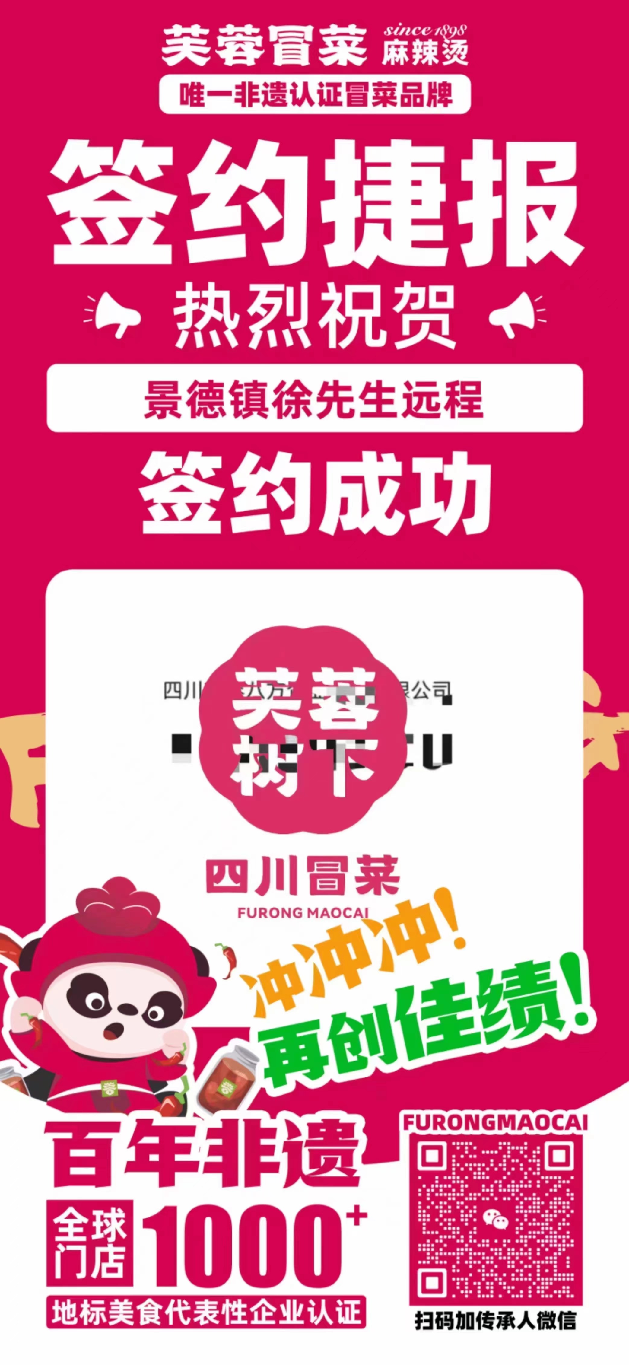 1727252633660884.jpg 微信图片_20240925162337.jpg